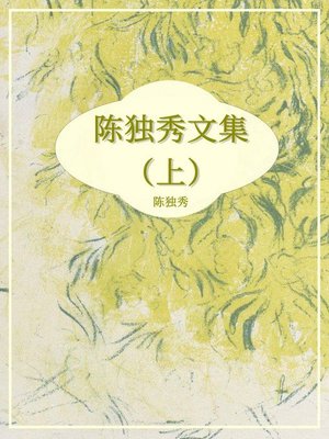 遊文録 説話民俗篇 (井手至論文集) 井手 至 (著) 遊文錄 井手至論文集 說話民俗篇 | 井手至／著 - 교보문고